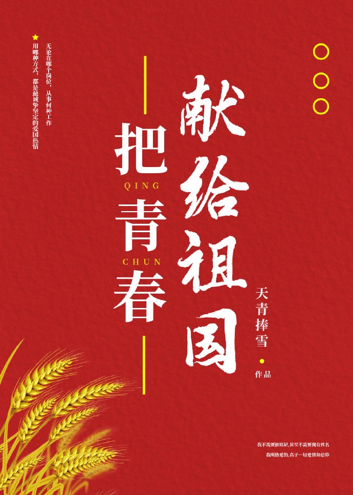 日本高h动漫在线