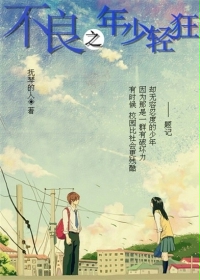 你正常吗第3季