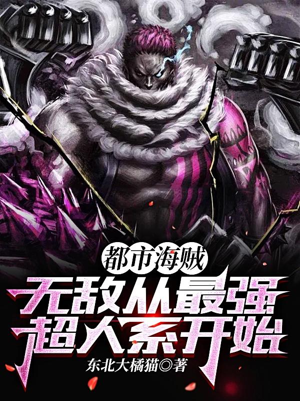 金刚:骷髅岛