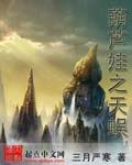 色爷爷免费高清