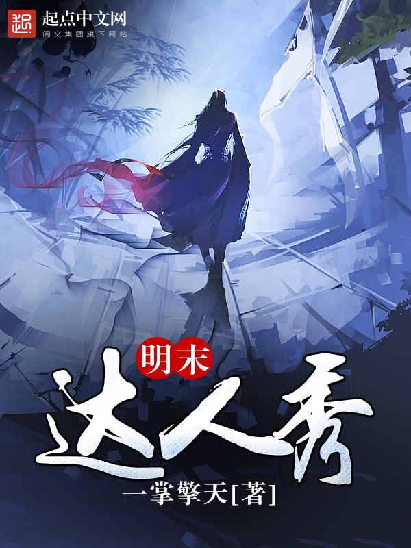 一起又看流星雨第二部
