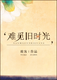 少女浴室二十二天