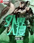 gg大玩家by彬哥破解