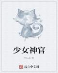 奶孔扩张灌尿