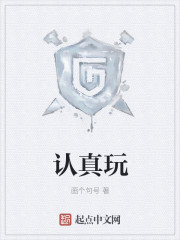 案发现场第一部