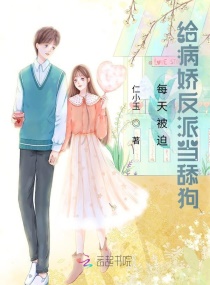 十小世吧