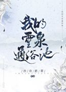 火影之神级抽奖