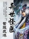 我叫小杰小阿姨全集
