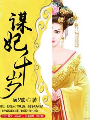 房奴试爱1在线观看