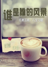 好人体艺术