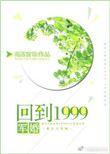 为什么女的不怕粗就怕蘑菇头