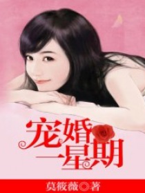 荒野求生之最强岛主