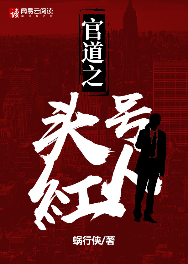 方世玉续集