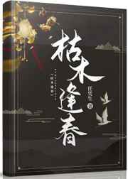 僵尸世界大战2