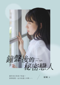 血与蜜之地