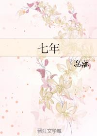 美国线人电影完整版