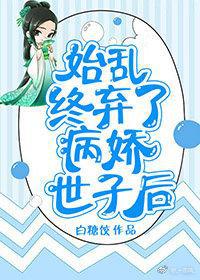 陈三局长和女行长女儿