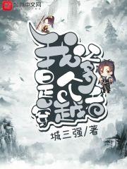 斗罗唐三攻双生子