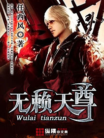 让子弹飞未删减版3小时