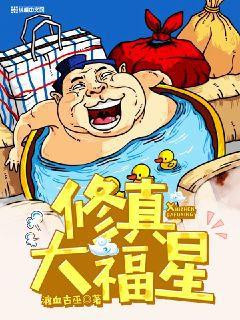 都市玄幻小说完结本
