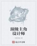 温柔的背叛在线观看完整版电影