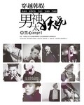 明朗少女成功记