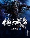 晚上睡不着看着有点害羞