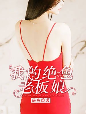 穿书自救指南第二季20集免费观看