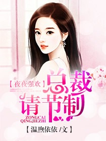 最强反派糸统txt