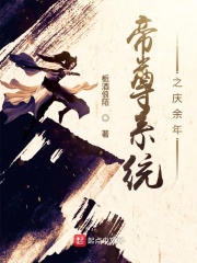 景言 小说
