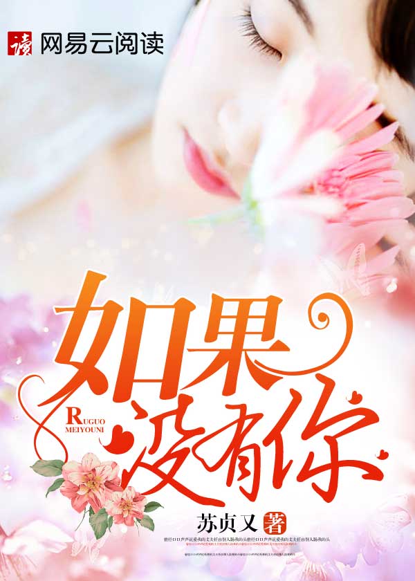 我把我的肥岳日出水来