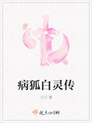 所有明亮的地方
