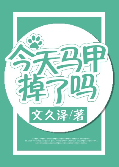 采蜜1v.1h