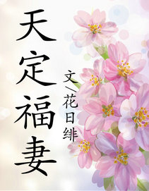 请高一三班的甄欣