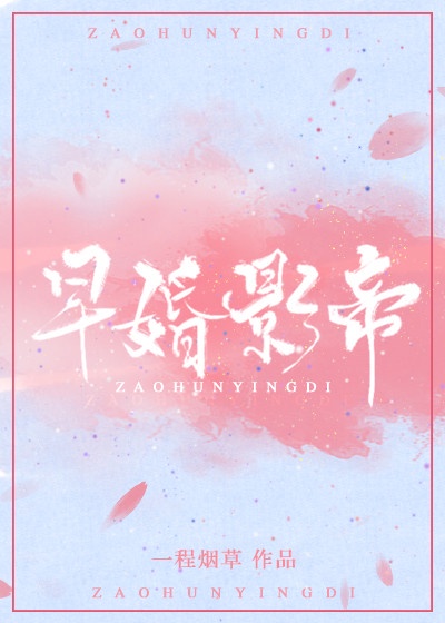 《美景之屋4》无删减裸露版