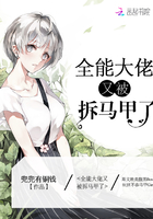 奶子排球