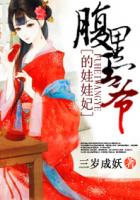 先婚后爱梦筱二