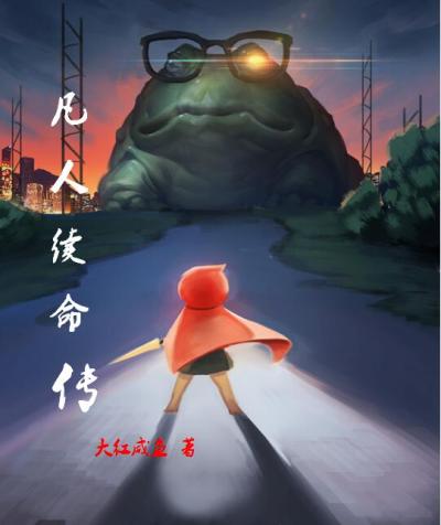 沈清舞陈六最新章节免费阅读