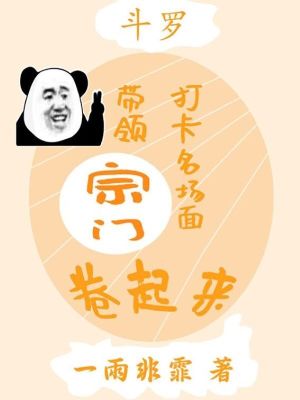 爱是幻想漫画