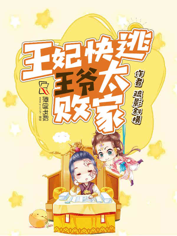 玉蒲团玉女心经电影