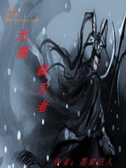 极限挑战在线直播