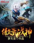 《聚会的目的》在线看