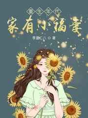 我的色男友