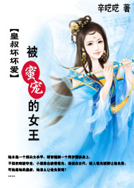 黎明前的黑暗下载