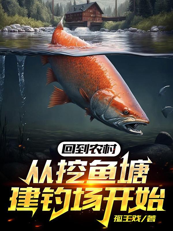 西红柿首富图片