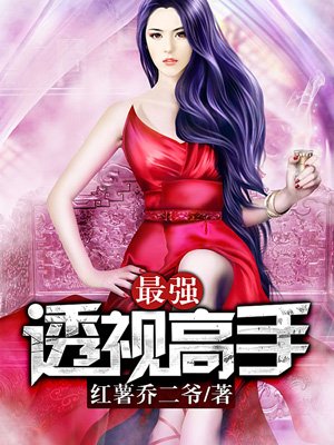 公主强迫屈辱玩弄粗暴H