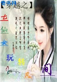 北辙南辕剧情介绍
