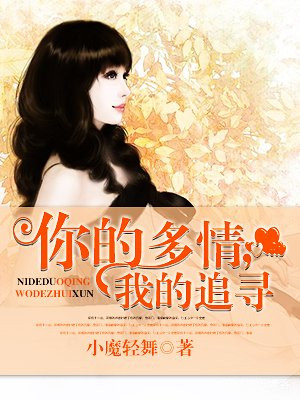 布衣精华123456
