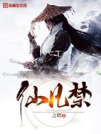 黑之契约者结局