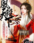 双面狐